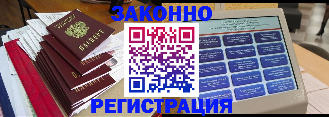 найти адрес прописки в Гатчине